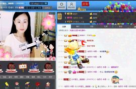 丿s灬施施主播照片