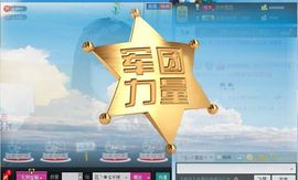 花╰✿ゞ千球主播照片