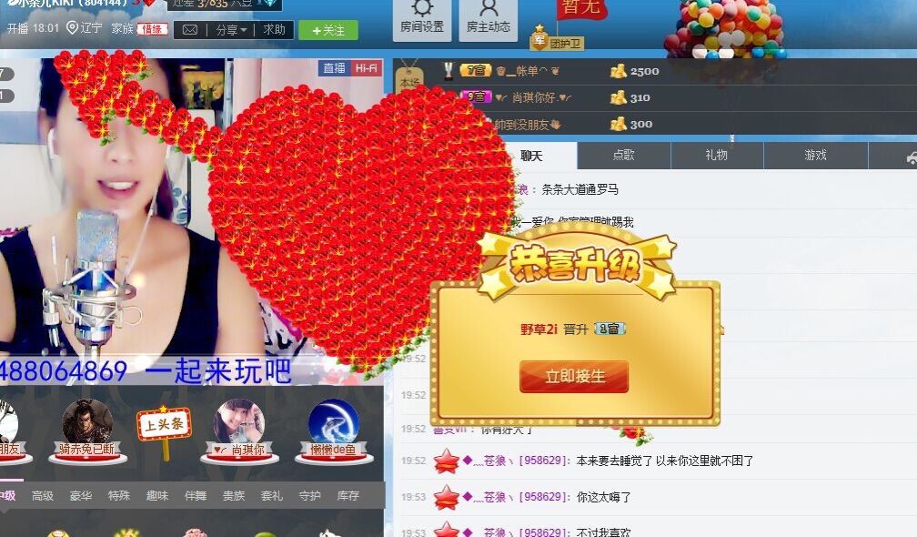 じ?KiKiゞ的主播照片