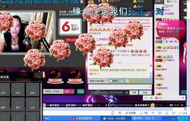 ╰♛冷雨沫ღ虎妞➷主播照片
