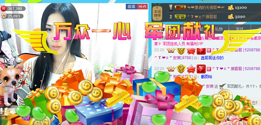 安琪同学的图片