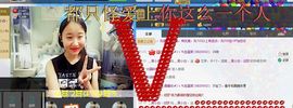 小白换房间了主播照片