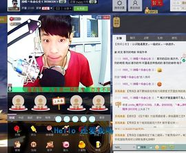 创业吧，兄弟主播照片