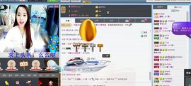 荷曦♫つ主播照片