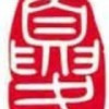 甲骨OR速达软件海报
