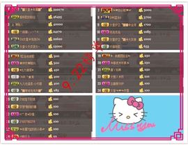◥▇摇滚☀女皇▇◤主播照片