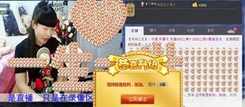 依拉☂小傻妞☂主播照片