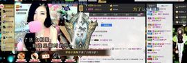 ╰゛•.主播照片