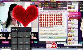 ♪♪★蕾蕾✿★晚六点主播照片