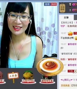 婉云👒欢快主播照片