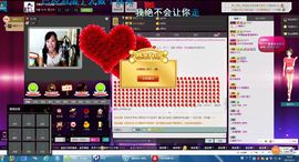 ╰♛冷雨沫ღ虎妞➷主播照片
