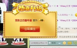❀君君，从零开始❀主播照片
