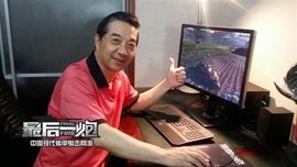 翠被冷落凄余馨主播照片