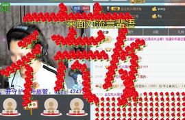 薇薇萨主播照片