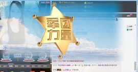荷曦♫つ主播照片