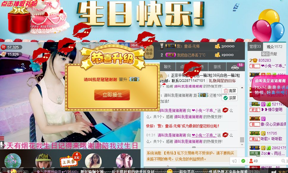 蔡梦瑶的图片