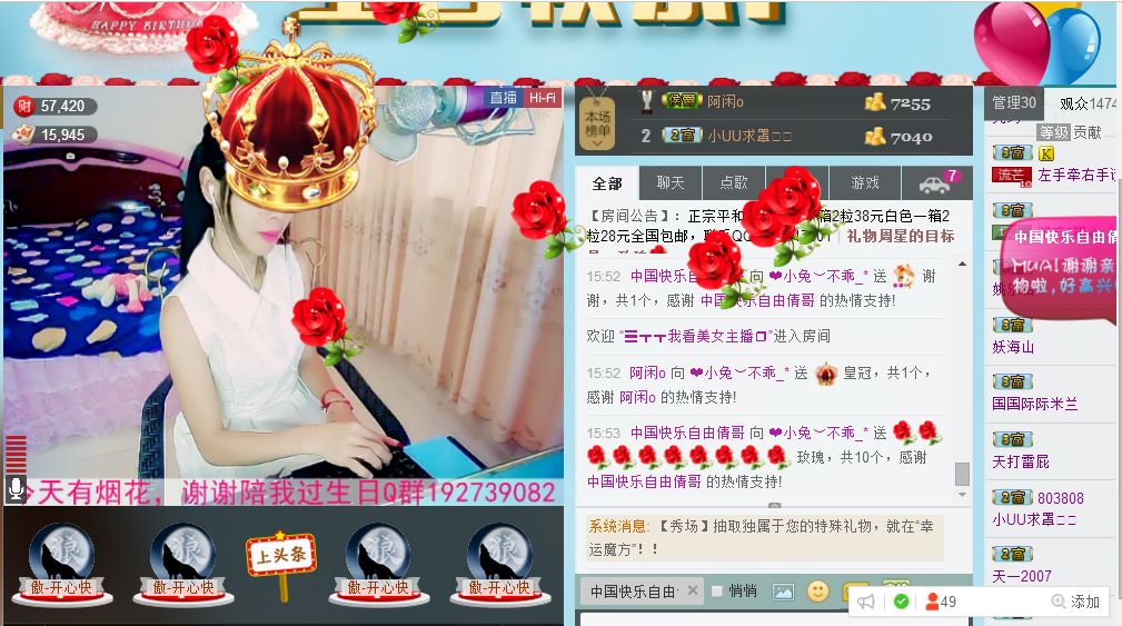 蔡梦瑶的图片