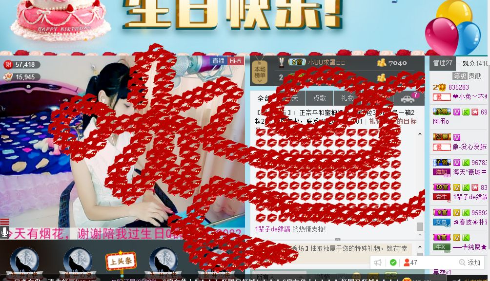 蔡梦瑶的图片