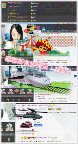 ❥小甜甜丨灬主播照片