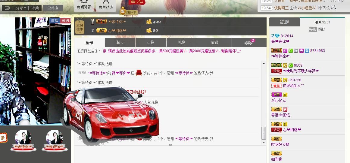 ❤余音❤的主播照片