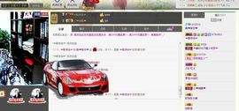 ❤余音❤主播照片