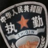 安侑□緣□兂□份海报