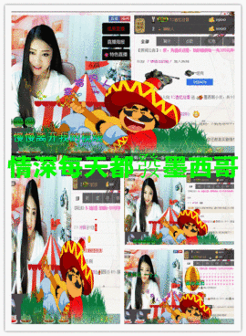 久久幸运久久♥主播照片
