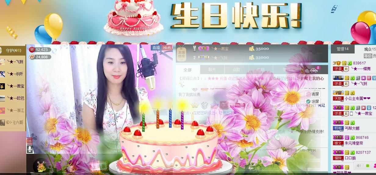 酒妹🍒容ン儿的图片