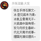 张冰冰.大发主播照片