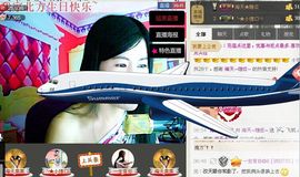 @翎云主播照片