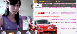 紫色的七主播照片