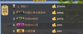 ♓馨❤❤懿♓主播照片