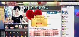 瑾希~主播照片