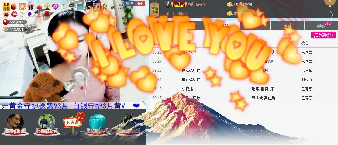 小主❤情缘的主播照片