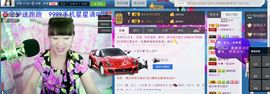 jjygf主播照片