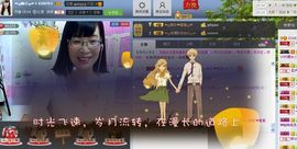 婉云👒欢快主播照片