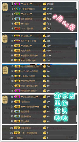 昵称违规，请重新修改主播照片