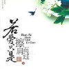痞子菜q