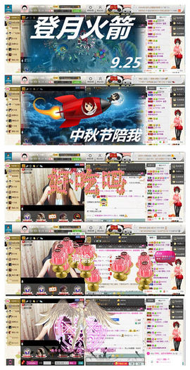 张冰冰.大发主播照片