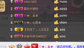 Tiffany_66主播照片