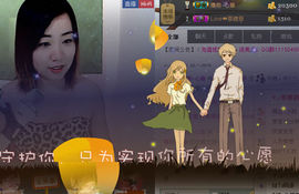 WiFi☞快乐！主播照片