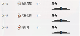 乖“我们的回忆，😘主播照片
