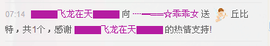 乖“我们的回忆，😘主播照片