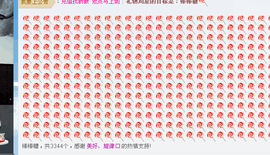 S乀恭喜无语升九主播照片