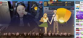 S乀恭喜无语升九主播照片