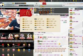 徐矗小号主播照片