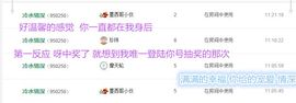 久久幸运久久♥主播照片