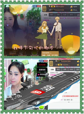 若惜゜||主播照片