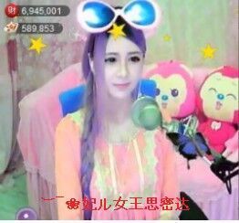 ︶￣❀中国百灵主播照片