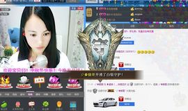 ❥小甜甜丨灬主播照片